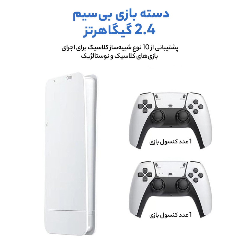کنسول بازی قابل حمل مدل گیم استیک پرو 4K M15