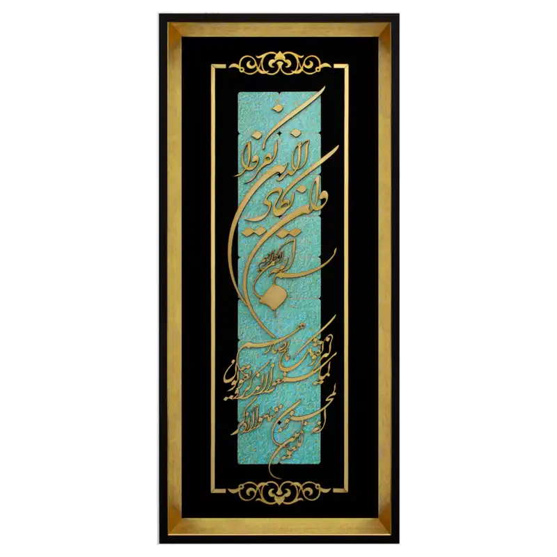 تابلو معرق کاری کد 1137