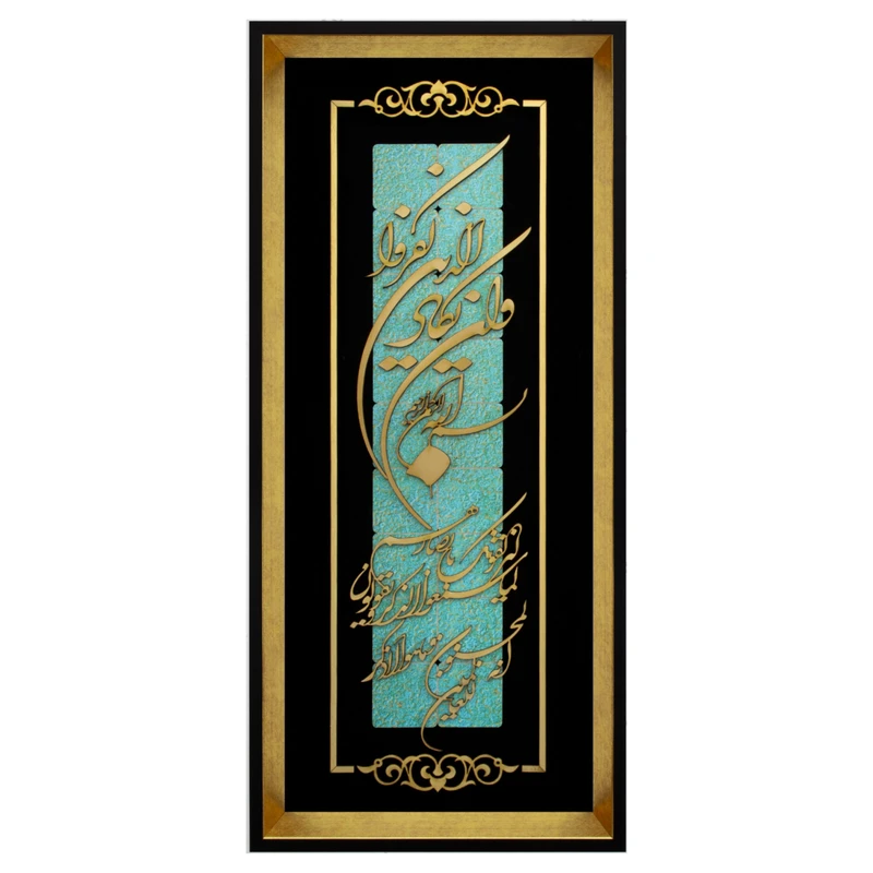 تابلو معرق کاری کد 1137