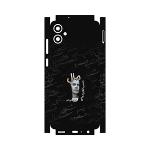 MAHOOT Khosrow Shakibaei-FullSkin Cover Sticker for Samsung Galaxy A05