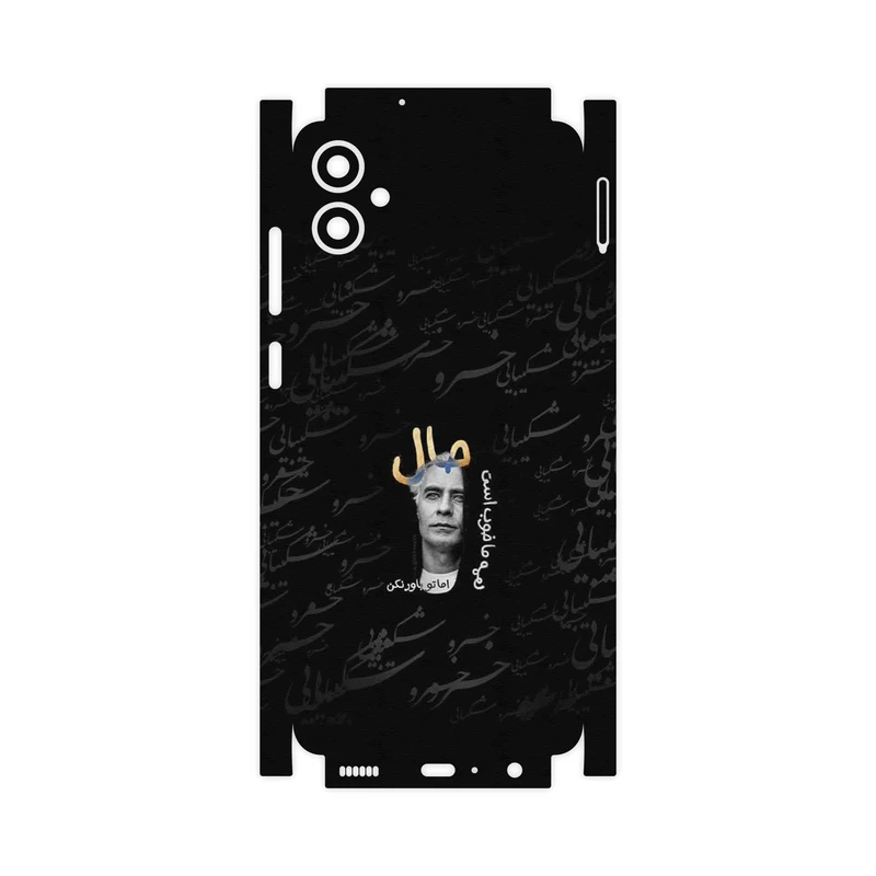 برچسب پوششی ماهوت مدل Khosrow Shakibaei-FullSkin مناسب برای گوشی موبایل سامسونگ Galaxy A05