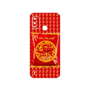 MAHOOT Puffy Nostalgia Cover Sticker for Nokia G11 Plus