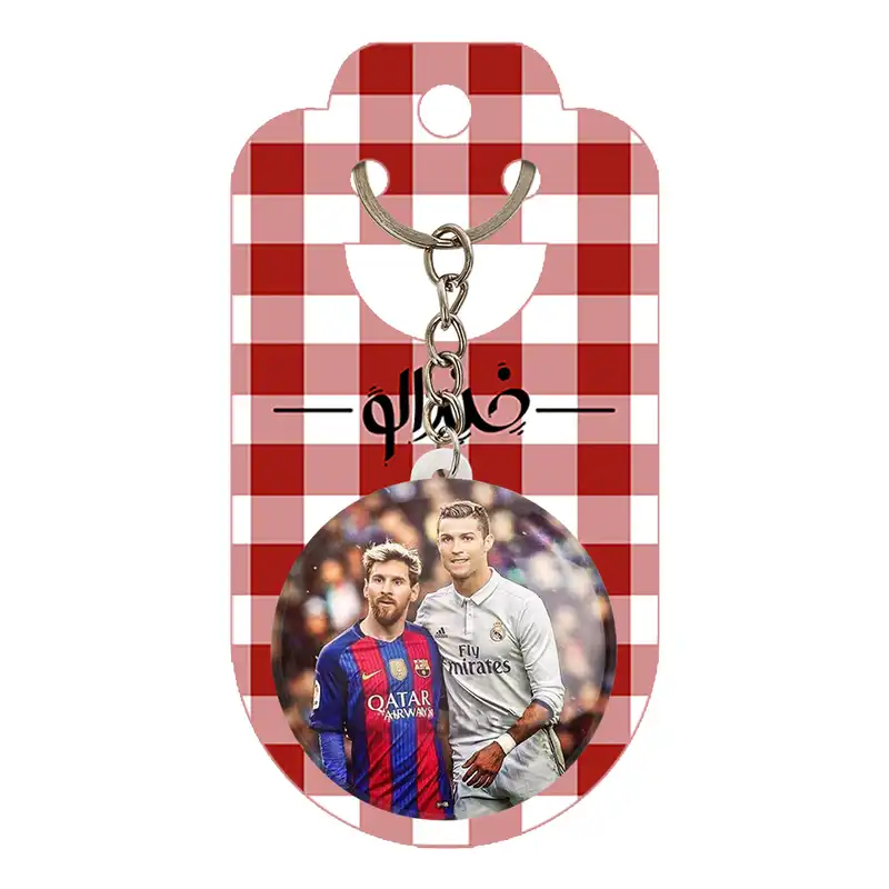 جاکلیدی خندالو طرح مسی و رونالدو کد 1966