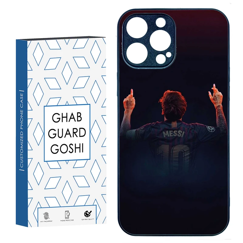 کاور قاب گارد گوشی طرح مسی کد TPU-111 مناسب برای گوشی موبایل اپل IPHONE 15 PRO MAX