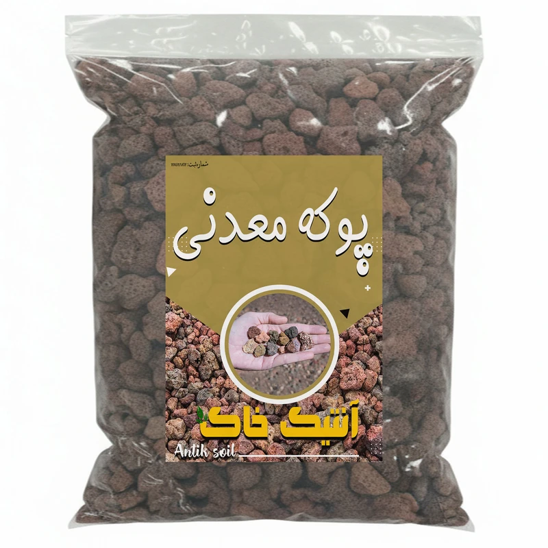 پوکه معدنی آنتیک خاک مدل S4 وزن 2 کیلوگرم
