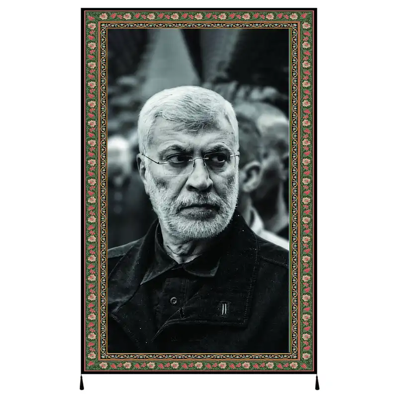 پرچم مدل ابومهدی المهندس کد 2202