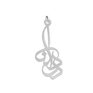 آویز گردنبند نقره زنانه لیردا مدل اسم دوردانه med sss dordaneh1