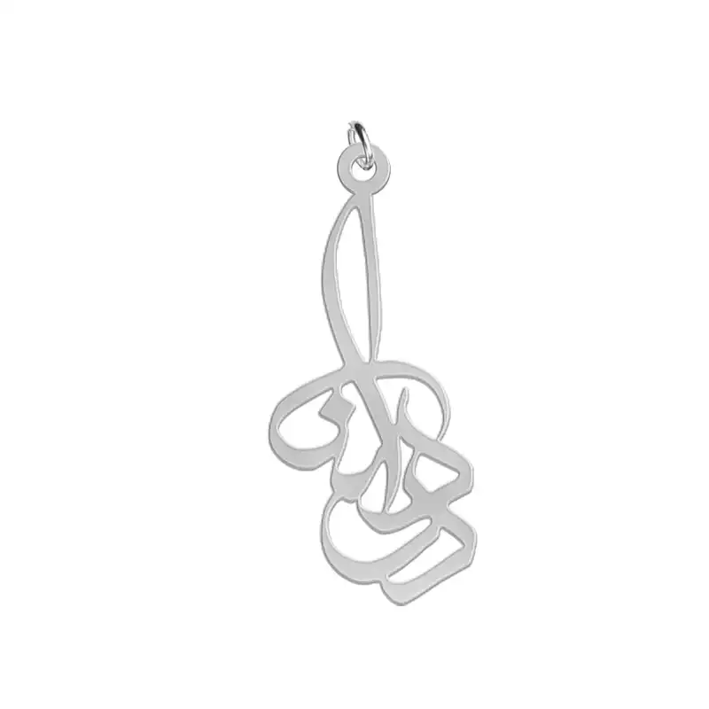 آویز گردنبند نقره زنانه لیردا مدل اسم دوردانه med sss dordaneh1