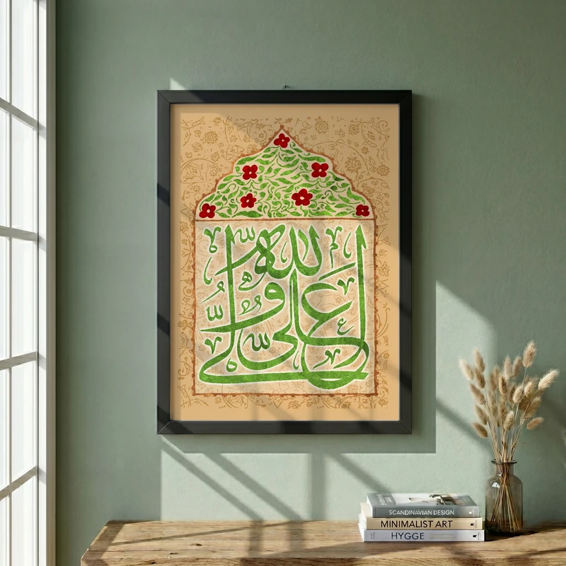 تابلو طرح عید غدیر مدل G14551 فریم مشکی