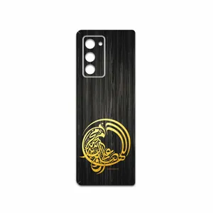 MAHOOT Salavat Cover Sticker for Samsung Galaxy Z FOLD 2
