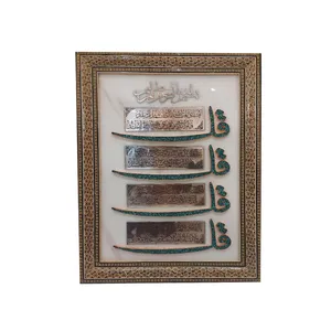 تابلو فیروزه کوبی مسی کد 3232