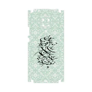MAHOOT Nastaliq-3-FullSkin Cover Sticker for Xiaomi Pocophone F2 Pro