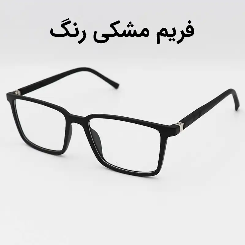 فریم عینک طبی مدل T2701 - M