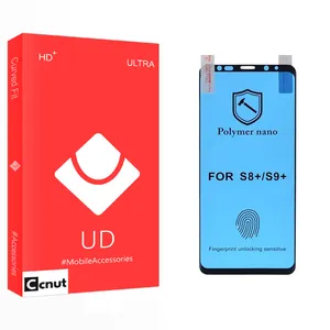Coconut UD Ultra Nano Polymer Screen Protector For Samsung Galaxy S8 Plus