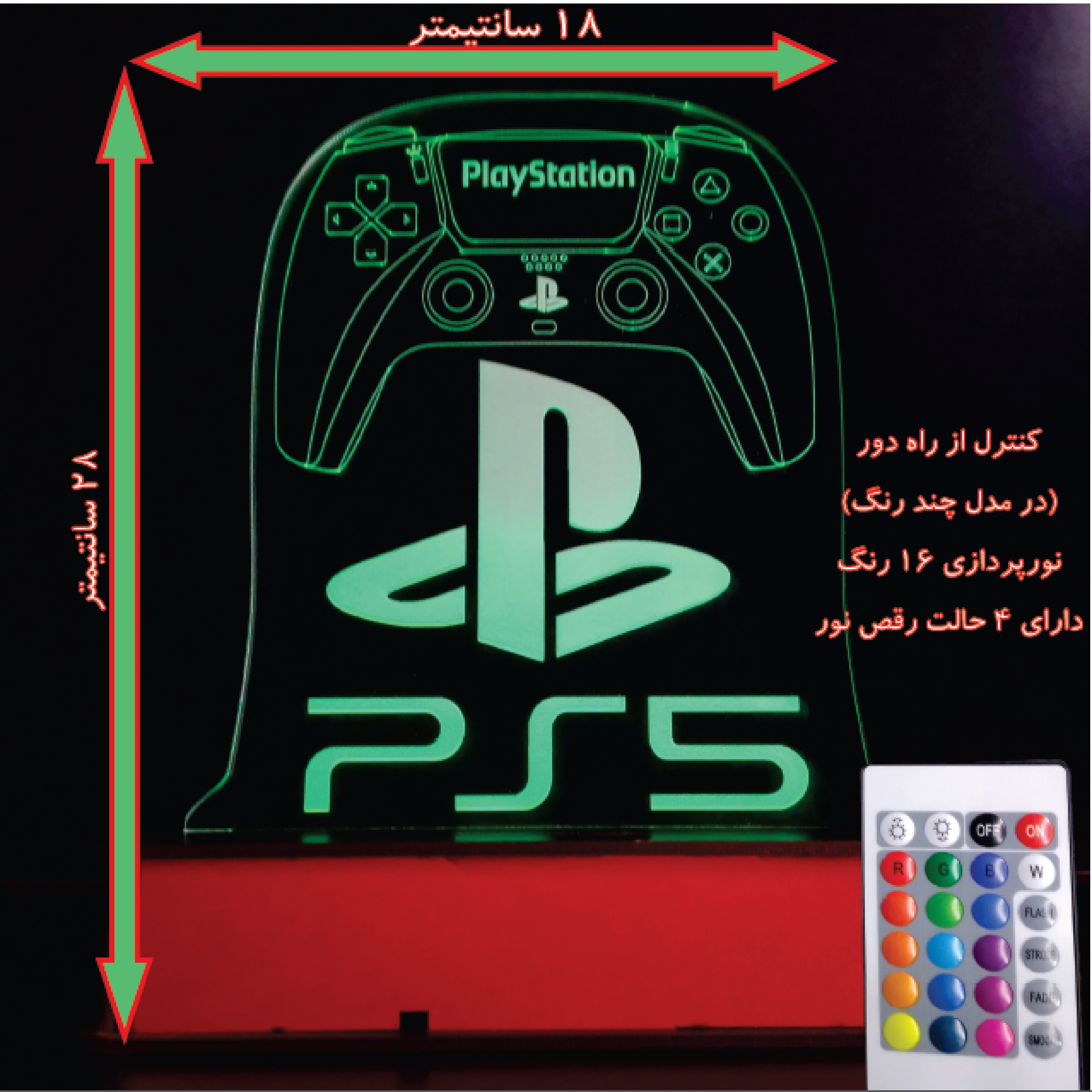 چراغ خواب مدل پلی استیشن5