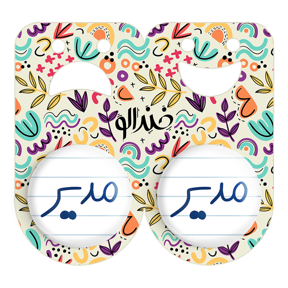 پیکسل خندالو مدل مدیر کد 6714 مجموعه 2 عددی
