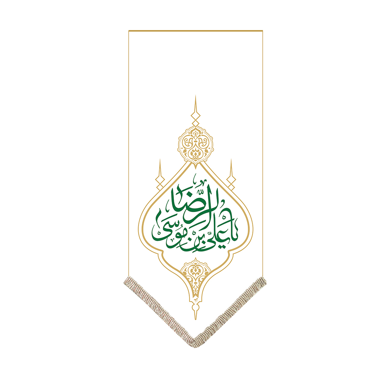پرچم طرح یا علی بن موسی الرضا کد pr284