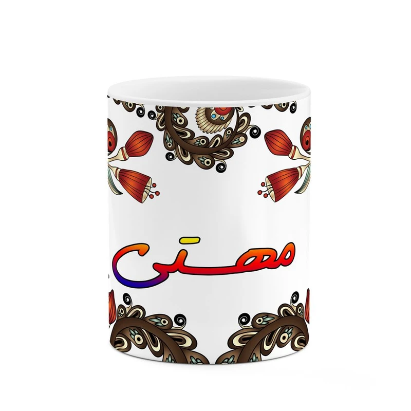ماگ کاکتی مدل اسم مهستی طرح سنتی گل و بته کد mgh47794