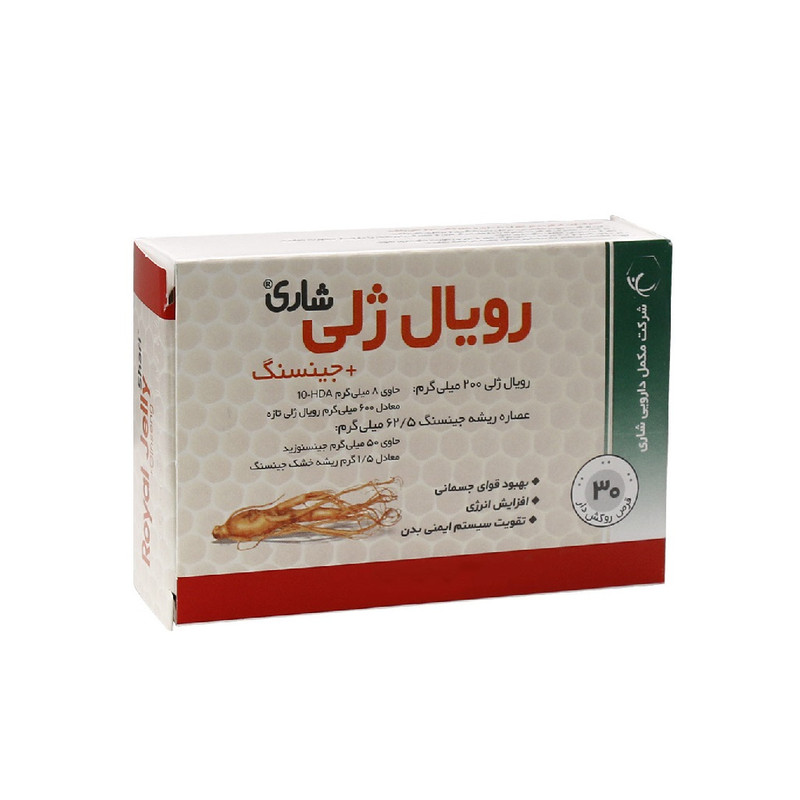 قرص رویال ژلی و جینسنگ شاری بسته 30 عددی