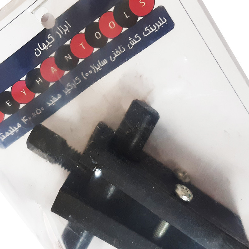 بلبرینگ کش کیهان مدل RO - 200