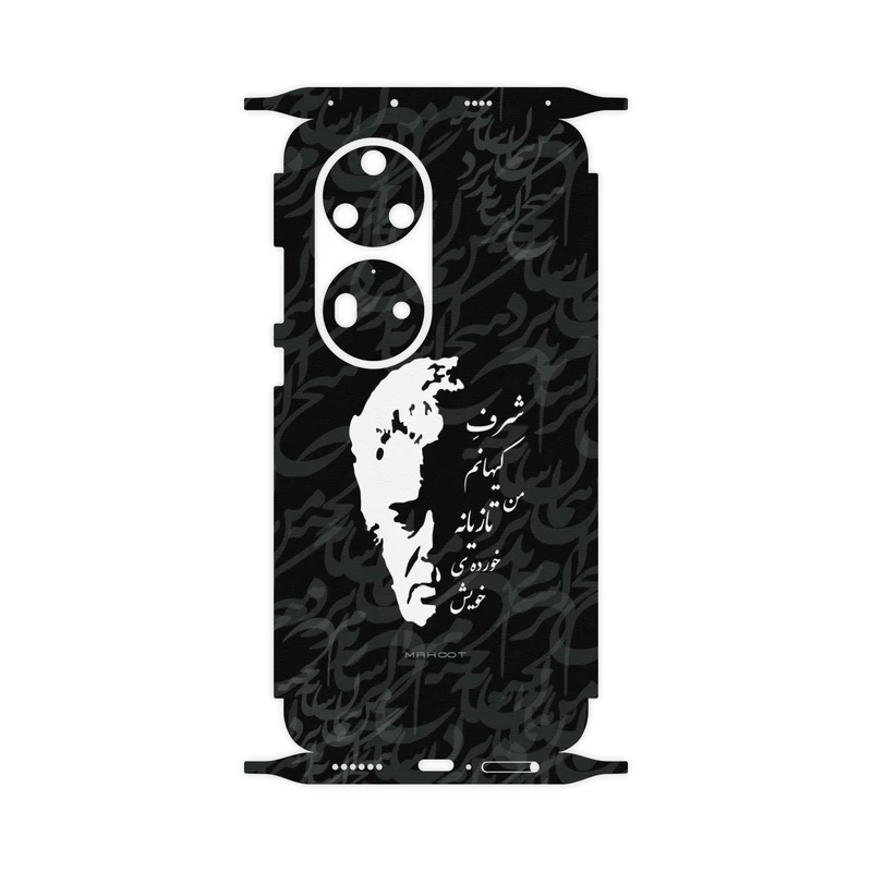 برچسب پوششی ماهوت مدل Ahmad-Shamlou-FullSkin مناسب برای گوشی موبایل هوآوی P50 Pro