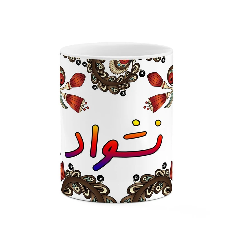 ماگ کاکتی مدل اسم نشواد طرح سنتی گل و بته کد mgh48023
