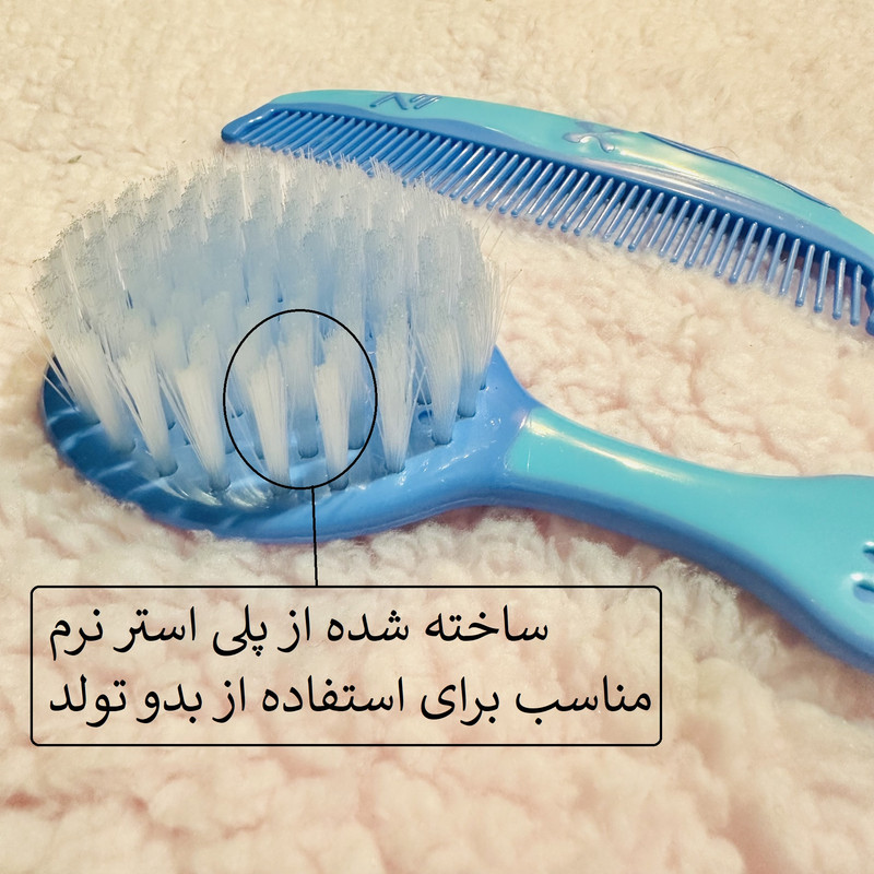 ست شانه و برس مدل Sweet world کد 2024