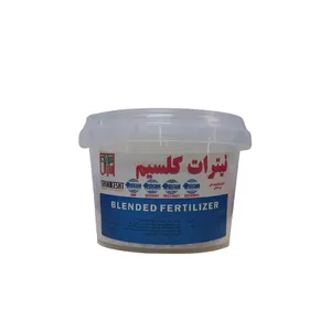 کود سبزینه مارال مدل نیترات کلسیم وزن 200 گرم 