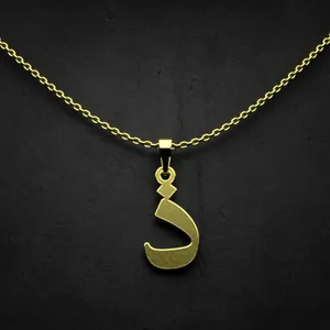 گردنبند طلا 18 عیار زنانه مدوپد مدل حرف ذ کد I3-1-1375