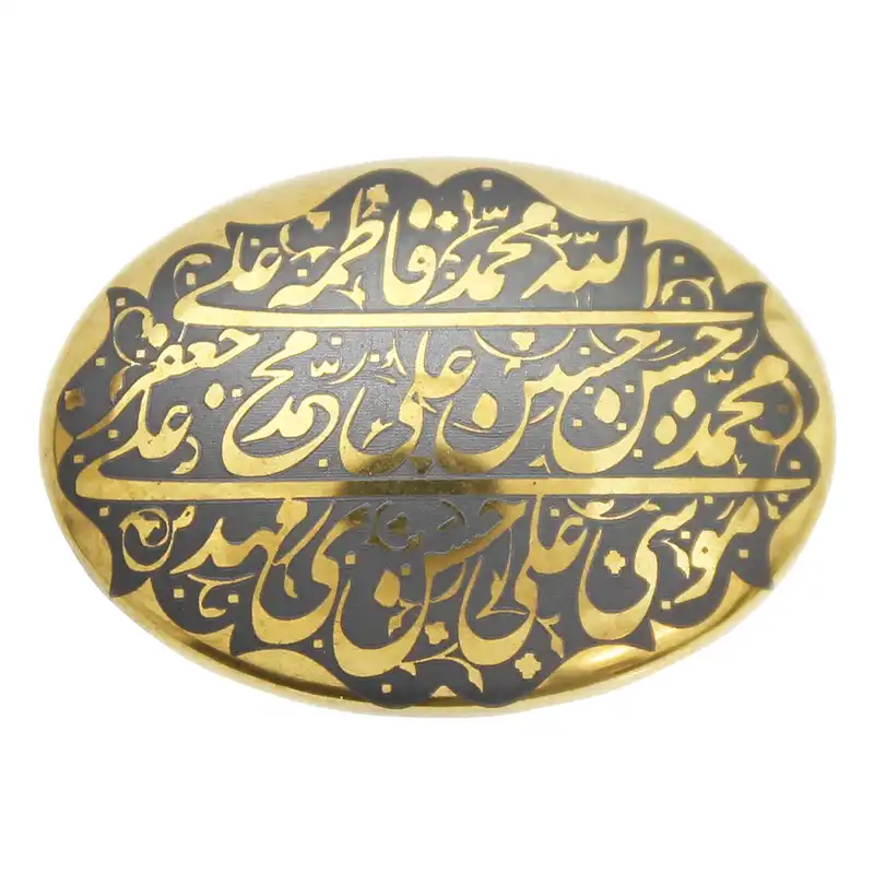 سنگ حدید طرح الله و چهارده معصوم کد 0927