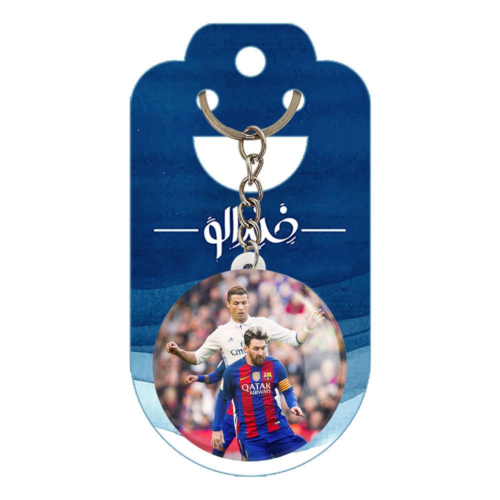 جاکلیدی خندالو مدل کریستیانو رونالدو و لیونل مسی کد 14007 -  - 2