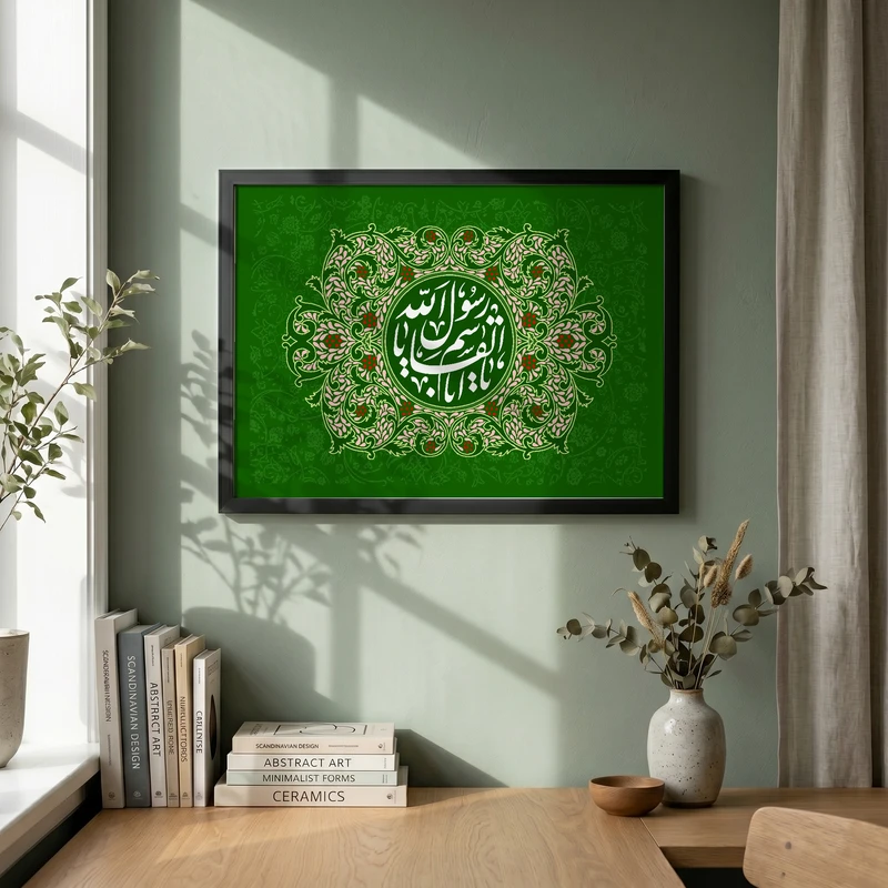 تابلو طرح ولادت پیامبر اکرم (ص) مدل G15305 فریم مشکی