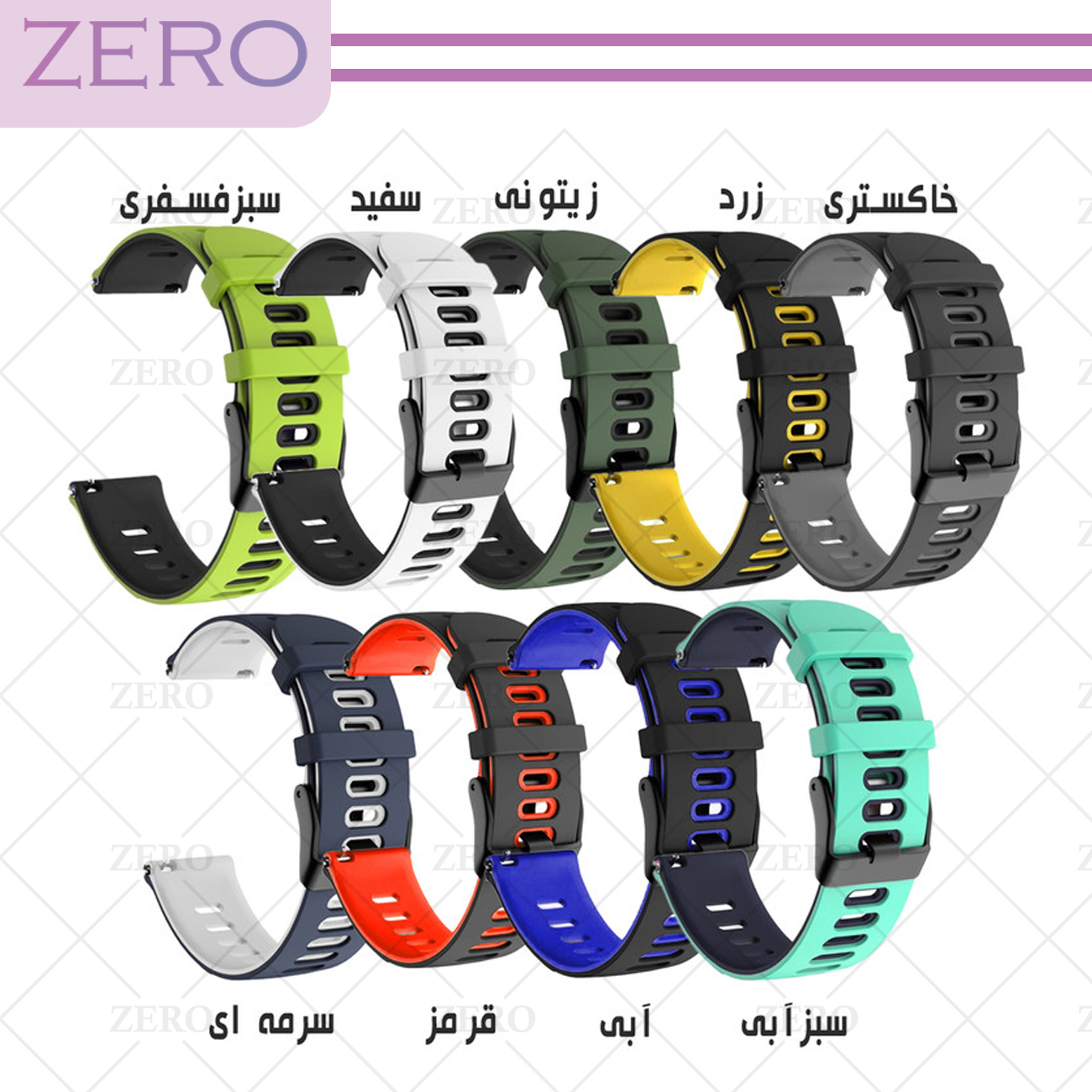 بند زیرو مدل Hike مناسب برای ساعت هوشمند هپی تاچ K59 / K59 Pro