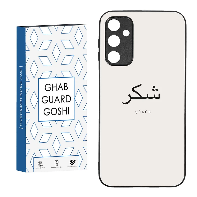 کاور قاب گارد گوشی طرح شکر کد TPU-181 مناسب برای گوشی موبایل سامسونگ  GALAXY A24  