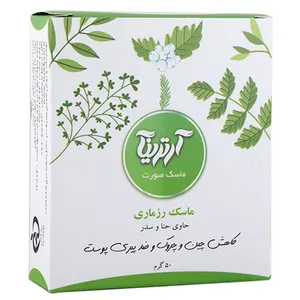 ماسک صورت آرترینا مدل رزماری حجم 50 میلی لیتر