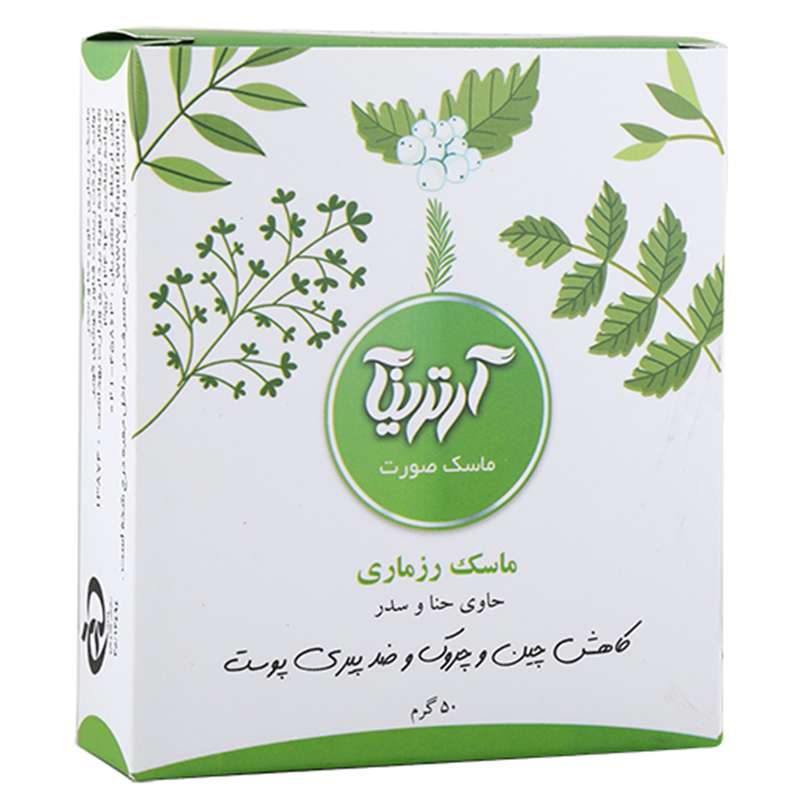 ماسک صورت آرترینا مدل رزماری حجم 50 میلی لیتر