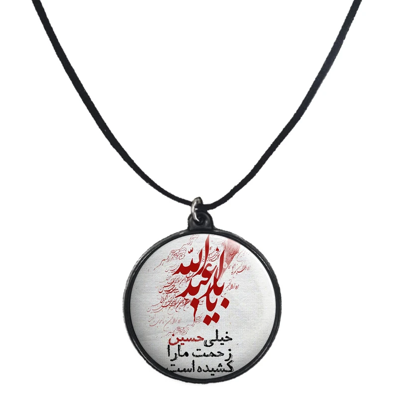 گردنبند پرمانه طرح امام حسین کد pmb.23557 مدل دو طرفه