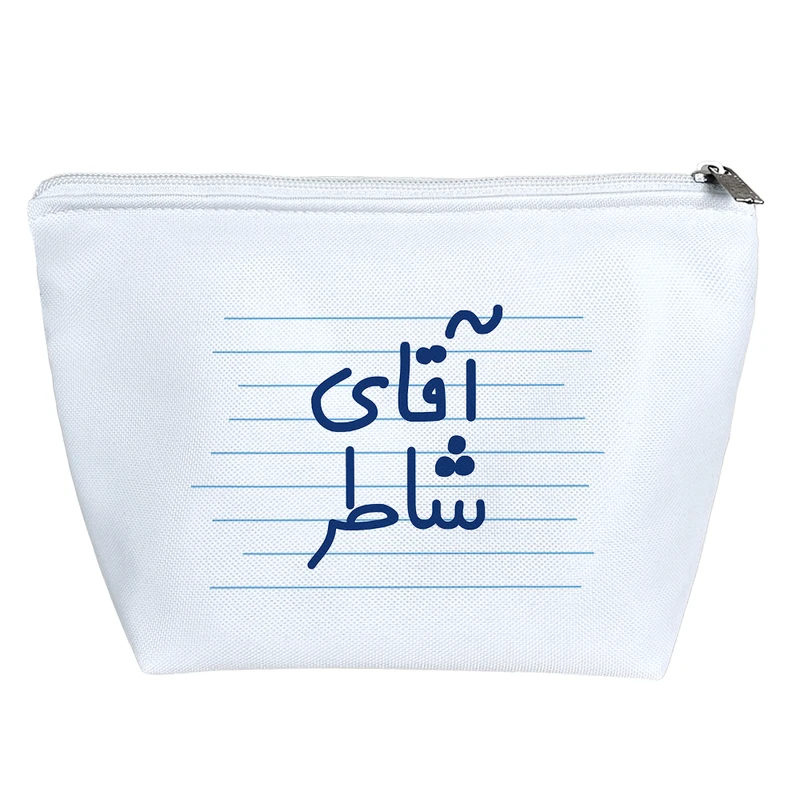 کیف لوازم آرایش دخترانه خندالو مدل آقای شاطر کد 4254