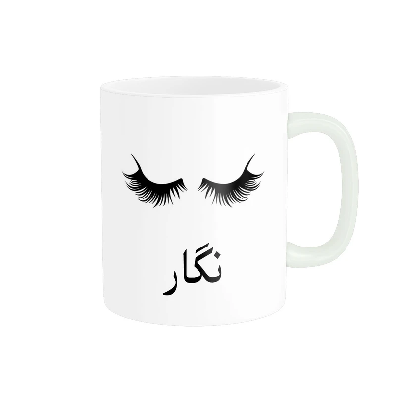 ماگ ناریکو مدل لیوان شخصی طرح اسم نگار کد 014224