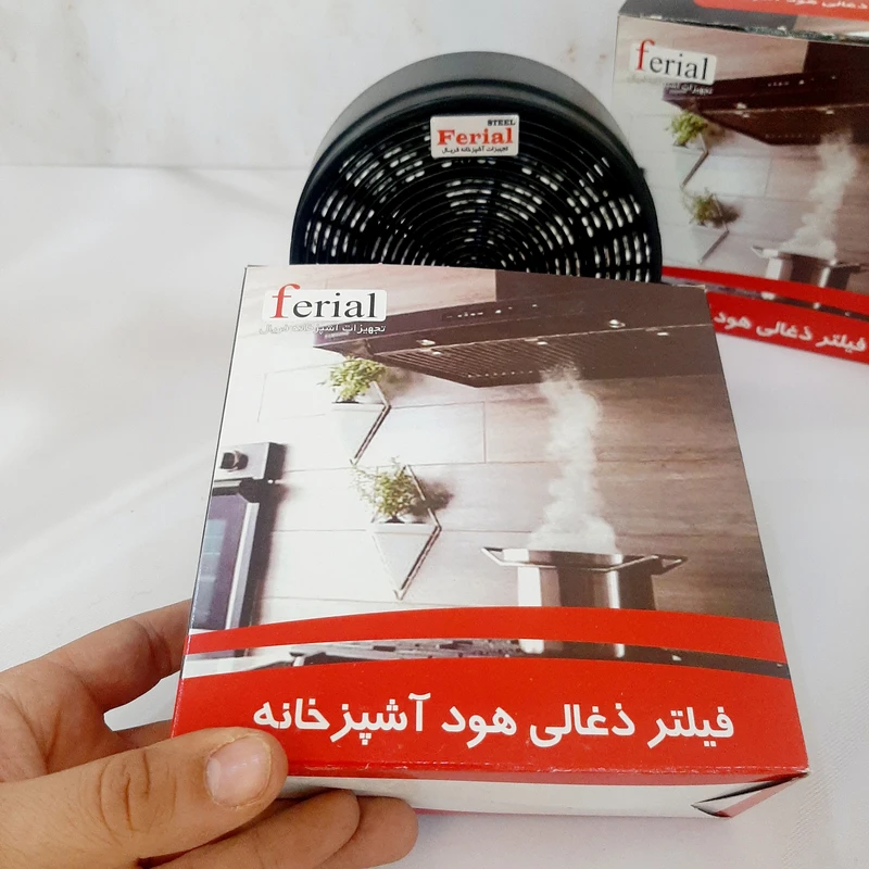 عکس شماره 8 : فیلتر زغالی هود فریال مدل a02 مناسب برای انواع هود بسته 2 عددی