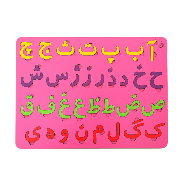 بازی آموزشی الفبای فارسی کد 04