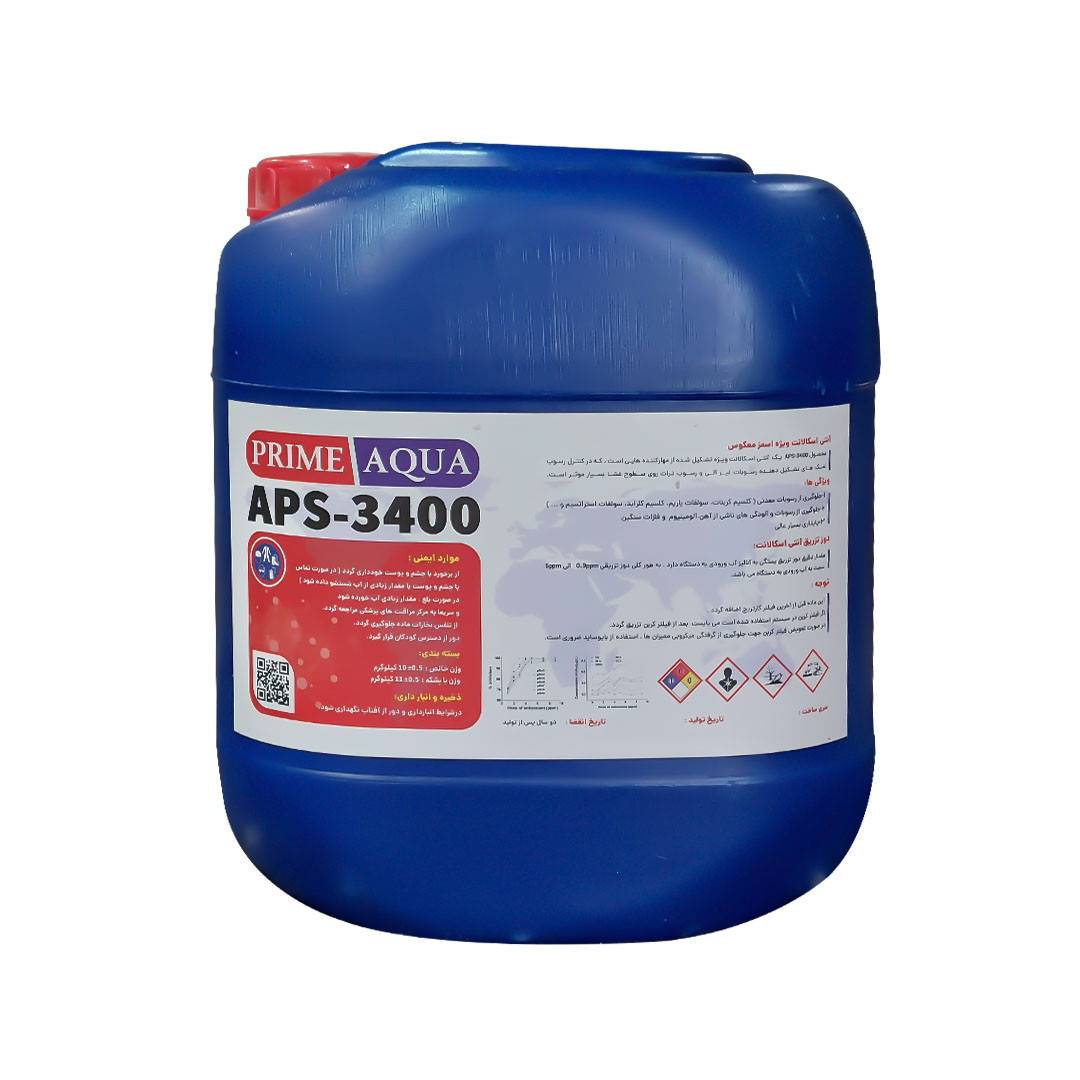 آنتی اسکالانت پرایم آکوا مدل APS-3400 وزن 10 کیلوگرم آنتی اسکالانت پرایم آکوا مدل APS-3400 وزن 10 کیلوگرم