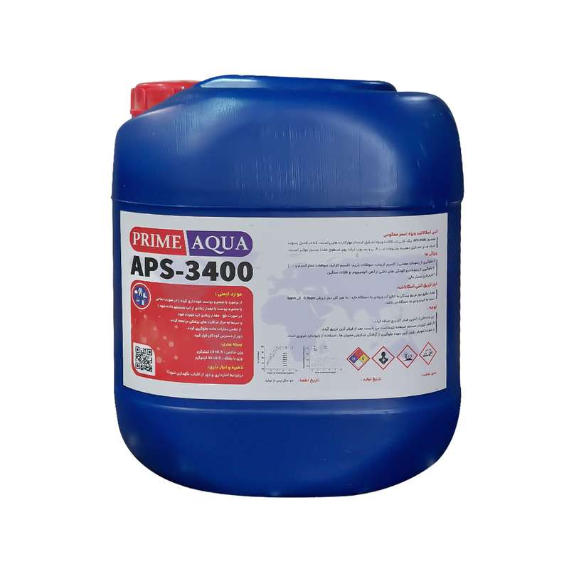 آنتی اسکالانت پرایم آکوا مدل APS-3400 وزن 10 کیلوگرم آنتی اسکالانت پرایم آکوا مدل APS-3400 وزن 10 کیلوگرم