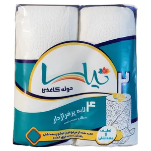 دستمال حوله ای نیلسا مدل Soft-2 بسته 2 عددی