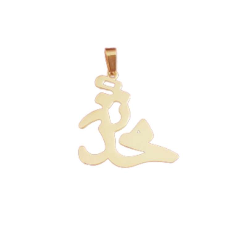 گردنبند زنانه مدل محدثه