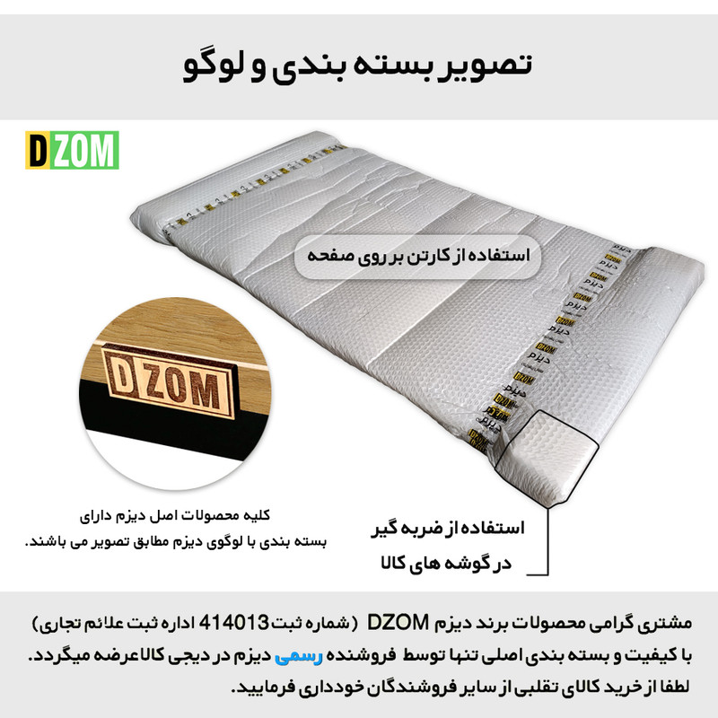 میز کارشناسی دیزم مدل  مونتاژی TLD_dwr_12070