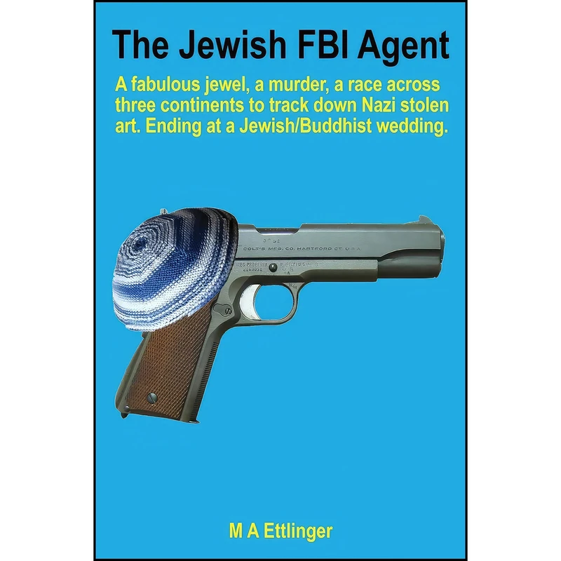 کتاب The Jewish FBI agent اثر Martin A Ettlinger انتشارات M a Ettlinger Design