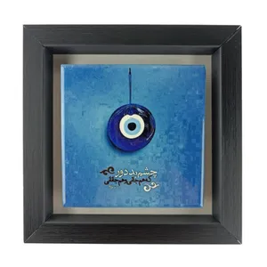 تابلو کاشی مدل چشم نظر