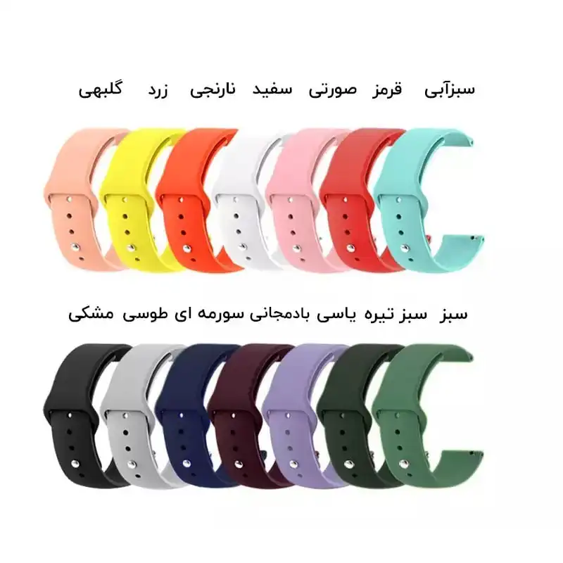بند مسیر مدل SIL-M مناسب برای ساعت هوشمند سامسونگ 20 میلی متری Gear S2 / Gear S3 / Gear Sport / Active / Active2 / Galaxy Watch