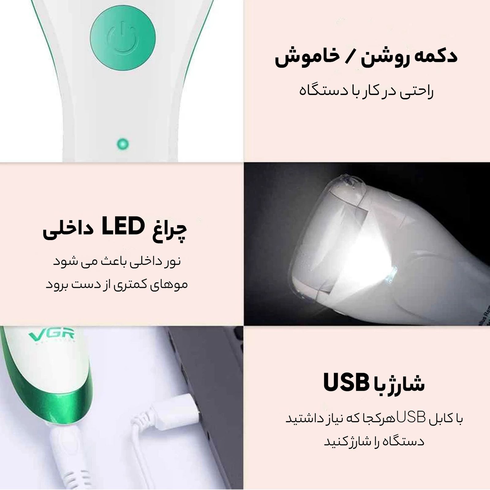 سنگ پا برقی وی جی ار مدل V-803 -  - 23